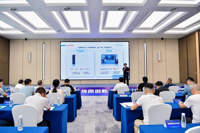 全国AI精英宜宾对决长江首城协同创新大赛点燃人工智能新引擎(图2)