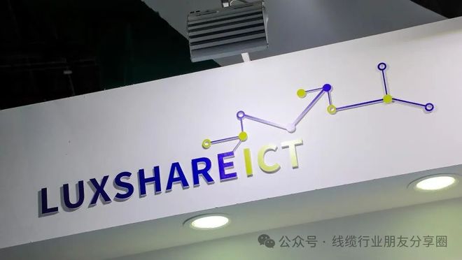 增长超26%！立讯精密2024年报发布AI浪潮下的通讯业务驶入快车道(图1)