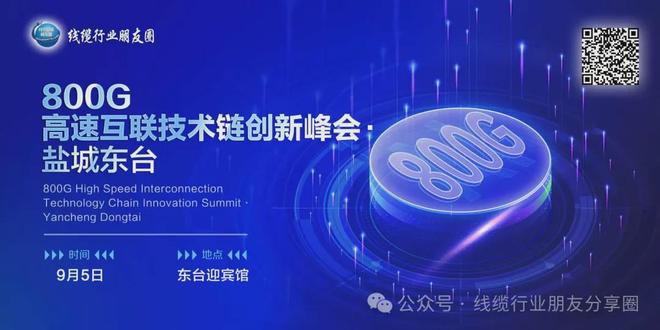 增长超26%！立讯精密2024年报发布AI浪潮下的通讯业务驶入快车道(图4)