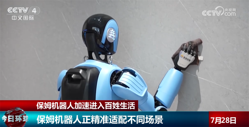 实地探访“保姆机器人”正精准适配不同生活场景未来市场空间广阔(图4)