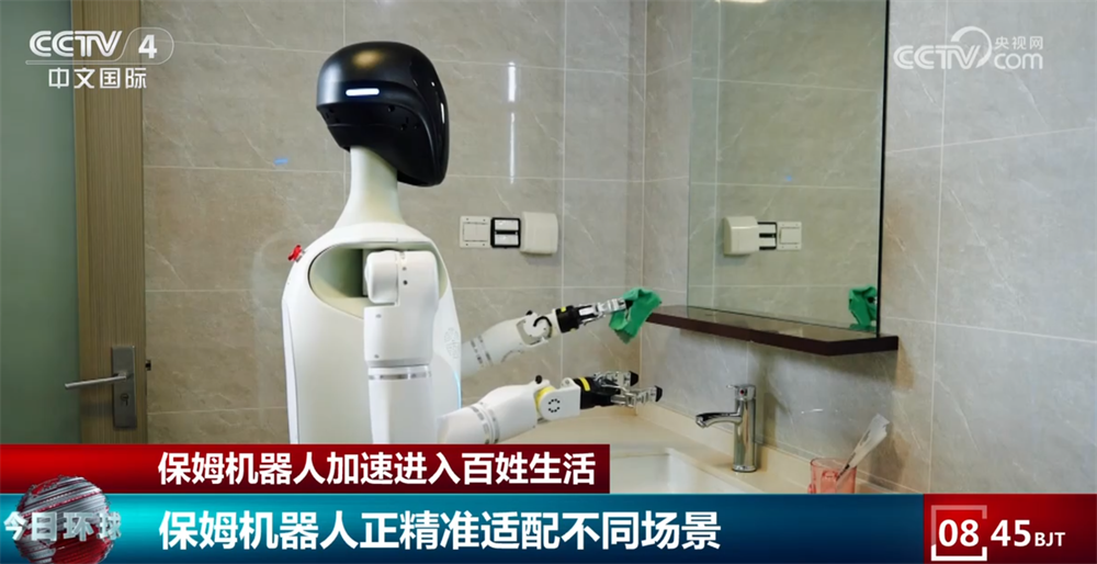 实地探访“保姆机器人”正精准适配不同生活场景未来市场空间广阔(图6)
