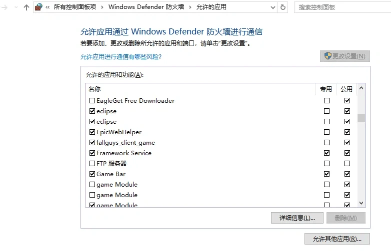 long8：Steam网络错误代码105解决方案：告别连接烦恼畅享游戏世界(图2)