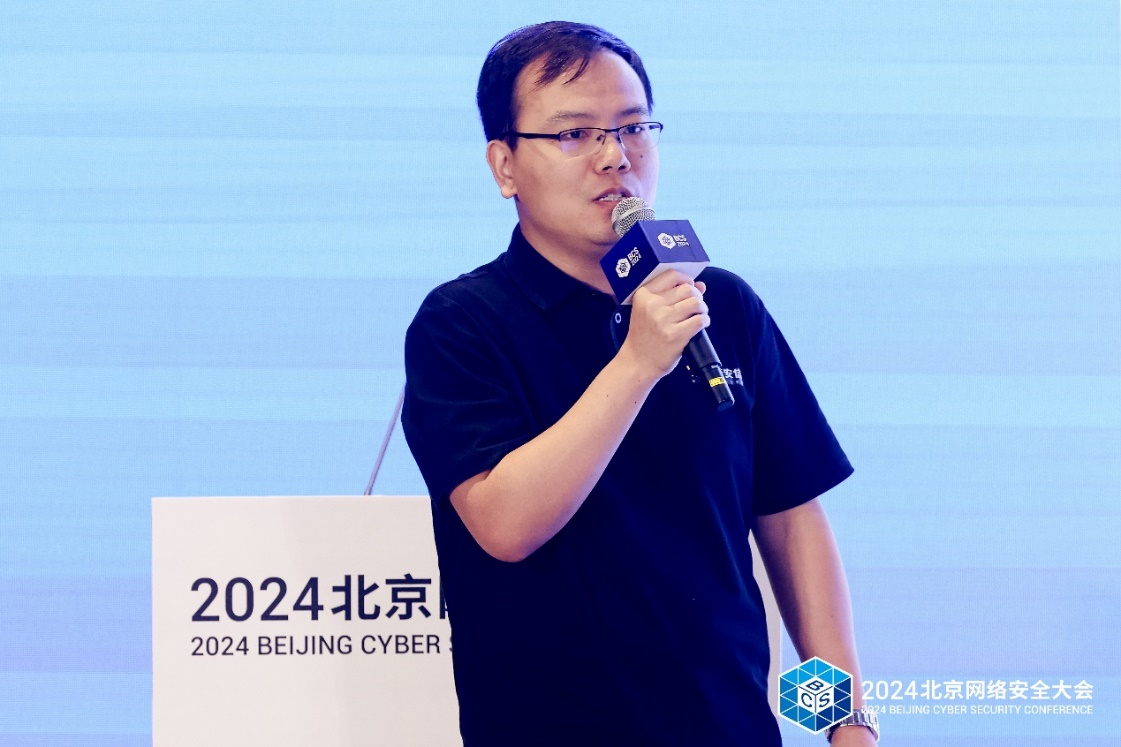 BCS2024互联网创新发展论坛在京召开共话互联网安全的革新与实践(图12)