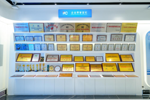 智能安防解决方案厂商itc保伦股份荣获2024年度“智能安防创新产品奖”(图8)