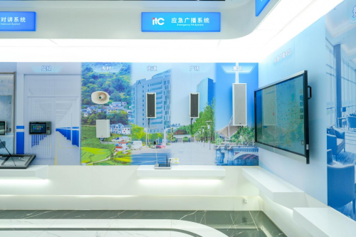 智能安防解决方案厂商itc保伦股份荣获2024年度“智能安防创新产品奖”(图7)