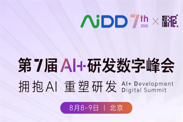 long8：什么是信息系统集成？以下从不同方面介绍(图2)