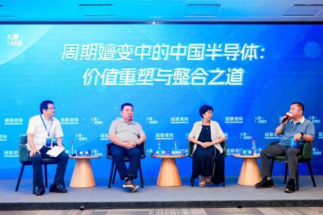 “金融+集成电路”产业高峰论坛圆满落幕产融深度对接大获成功！(图9)