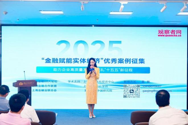 “金融+集成电路”产业高峰论坛圆满落幕产融深度对接大获成功！(图8)