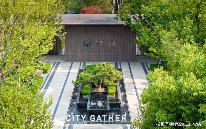 保利天汇：最新更新「保利天汇指定网站」楼盘最新测评(图2)