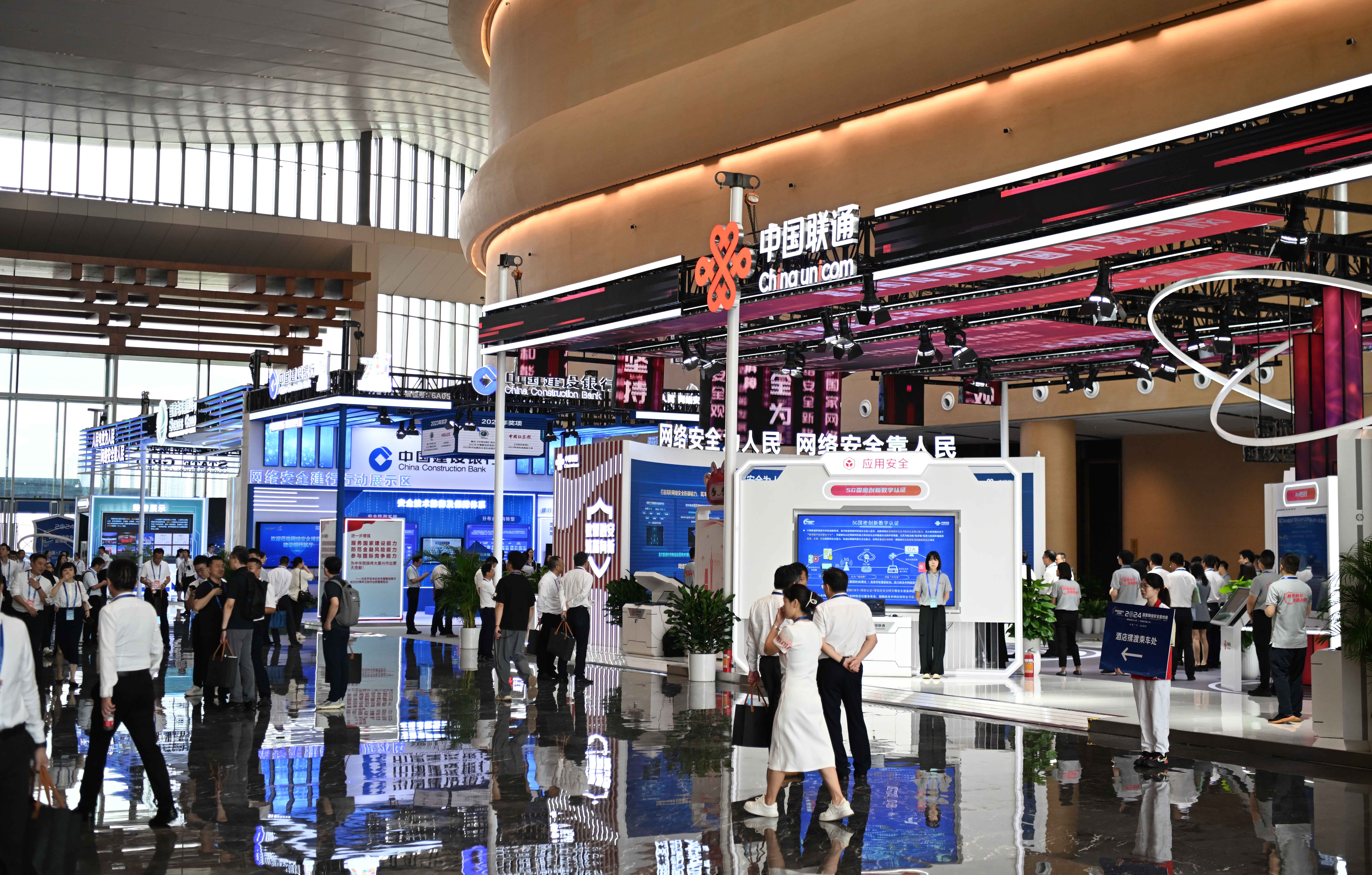 封面新闻丨亮点纷呈氛围感拉满！2024年国家网络安全宣传周开启(图5)