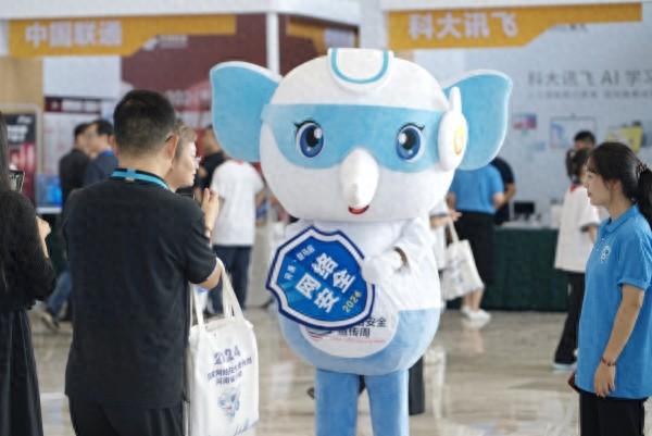 封面新闻丨亮点纷呈氛围感拉满！2024年国家网络安全宣传周开启(图7)