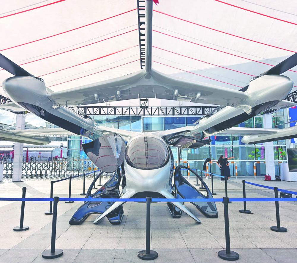 投洽会链接世界人工智能站C位