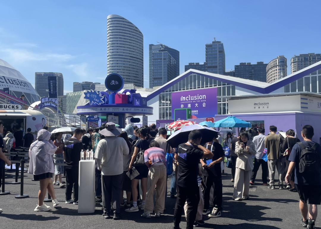 王兴兴最新发声！实探2025外滩大会科技与金融深度融合