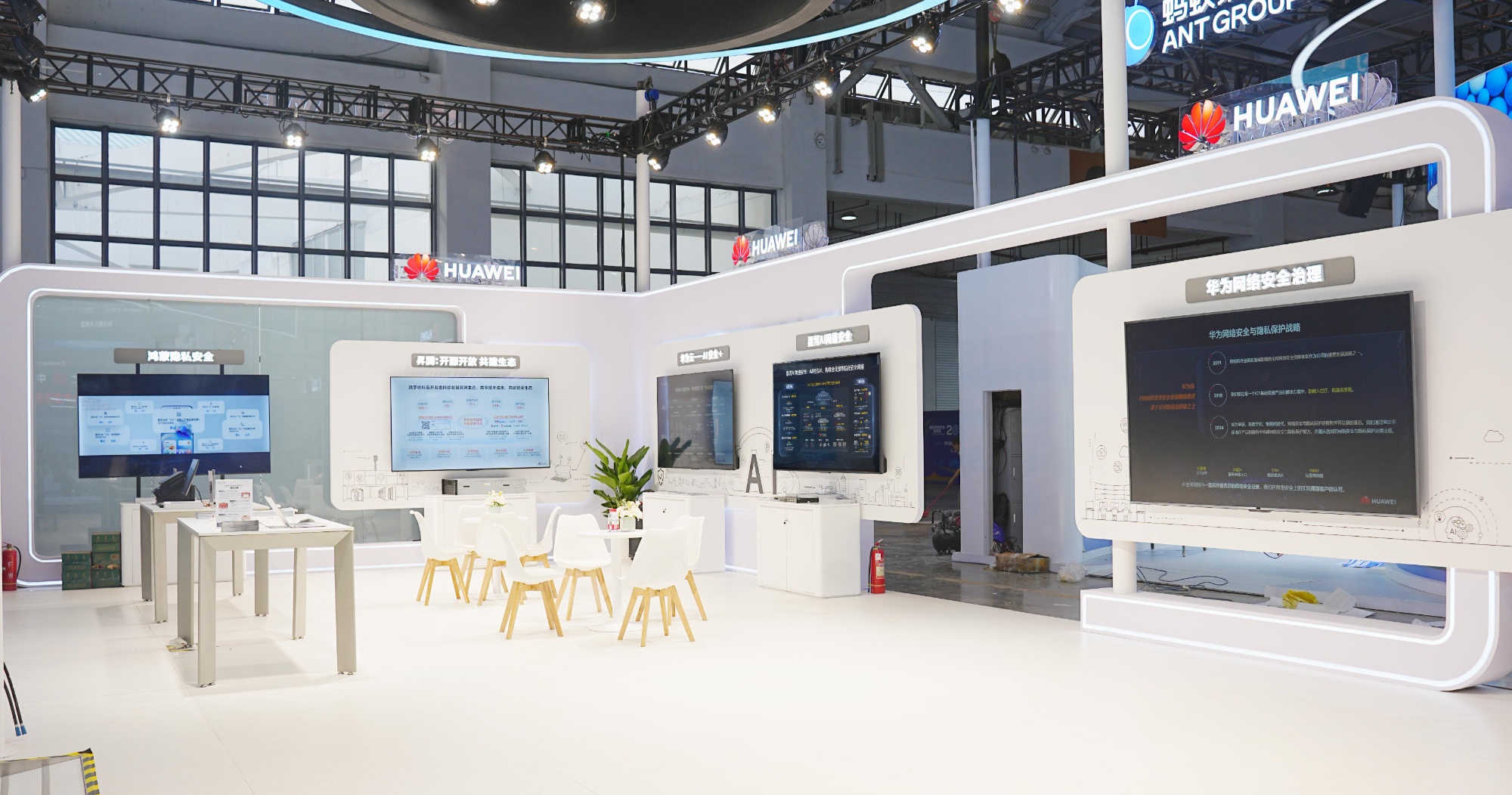 华为星河AI网络安全亮相2025国家网络安全宣传周