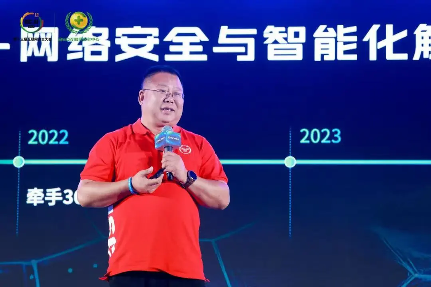 long8：360安全云×青岛雷迅：共筑“通信+安全”融合生态共赢5G时代数字新蓝海(图2)