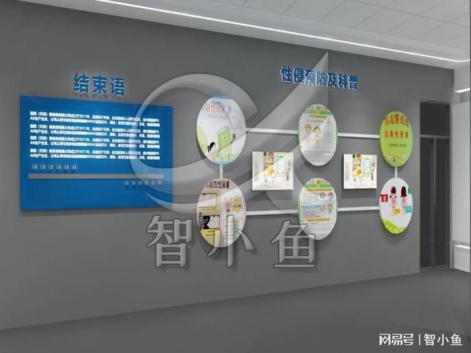long8：高科技青少年安全科普中心解决方案