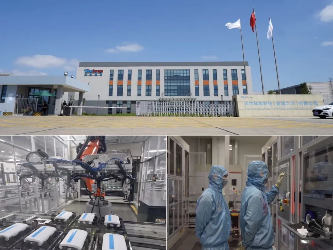 long8：天合储能大丰基地投产“芯-舱-系统”全栈集成能力再升级(图1)