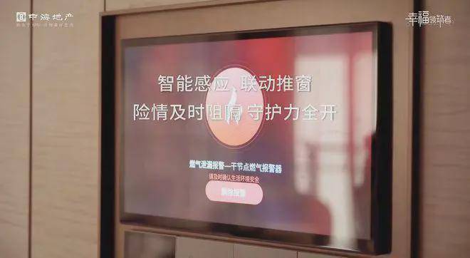 萬吉玖序(售楼处)网站-萬吉玖序楼盘百科-2025北京房天下(图6)