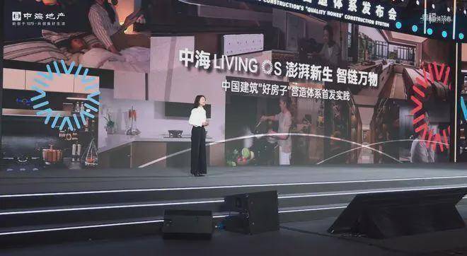 萬吉玖序(售楼处)网站-萬吉玖序楼盘百科-2025北京房天下(图5)