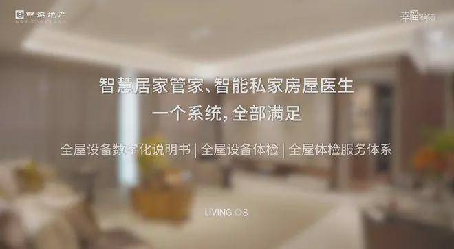 萬吉玖序(售楼处)网站-萬吉玖序楼盘百科-2025北京房天下(图9)