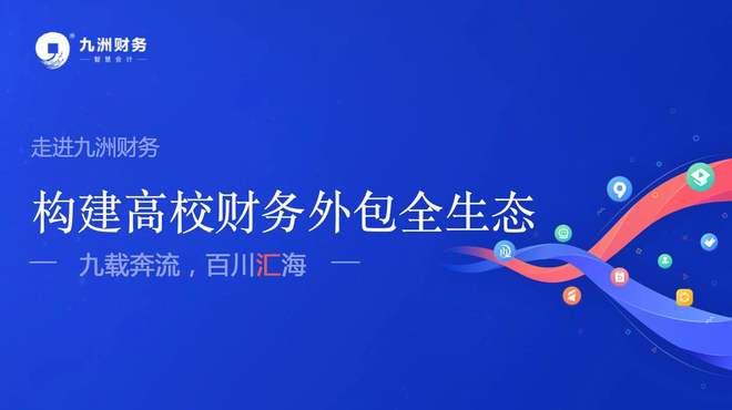 2025年有实力的财务管理信息化系统排行操作简便的财务管理