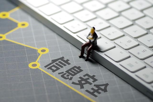 long8：抓住机遇！2026年网络数据安全行业的时代即将到来(图2)