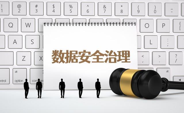 long8：抓住机遇！2026年网络数据安全行业的时代即将到来(图4)