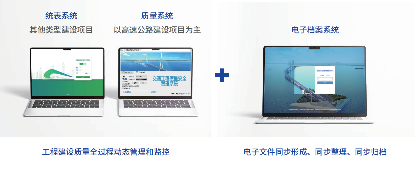 告别档案管理烦恼！微柏软件电子档案管理共赴数字化新未来(图2)
