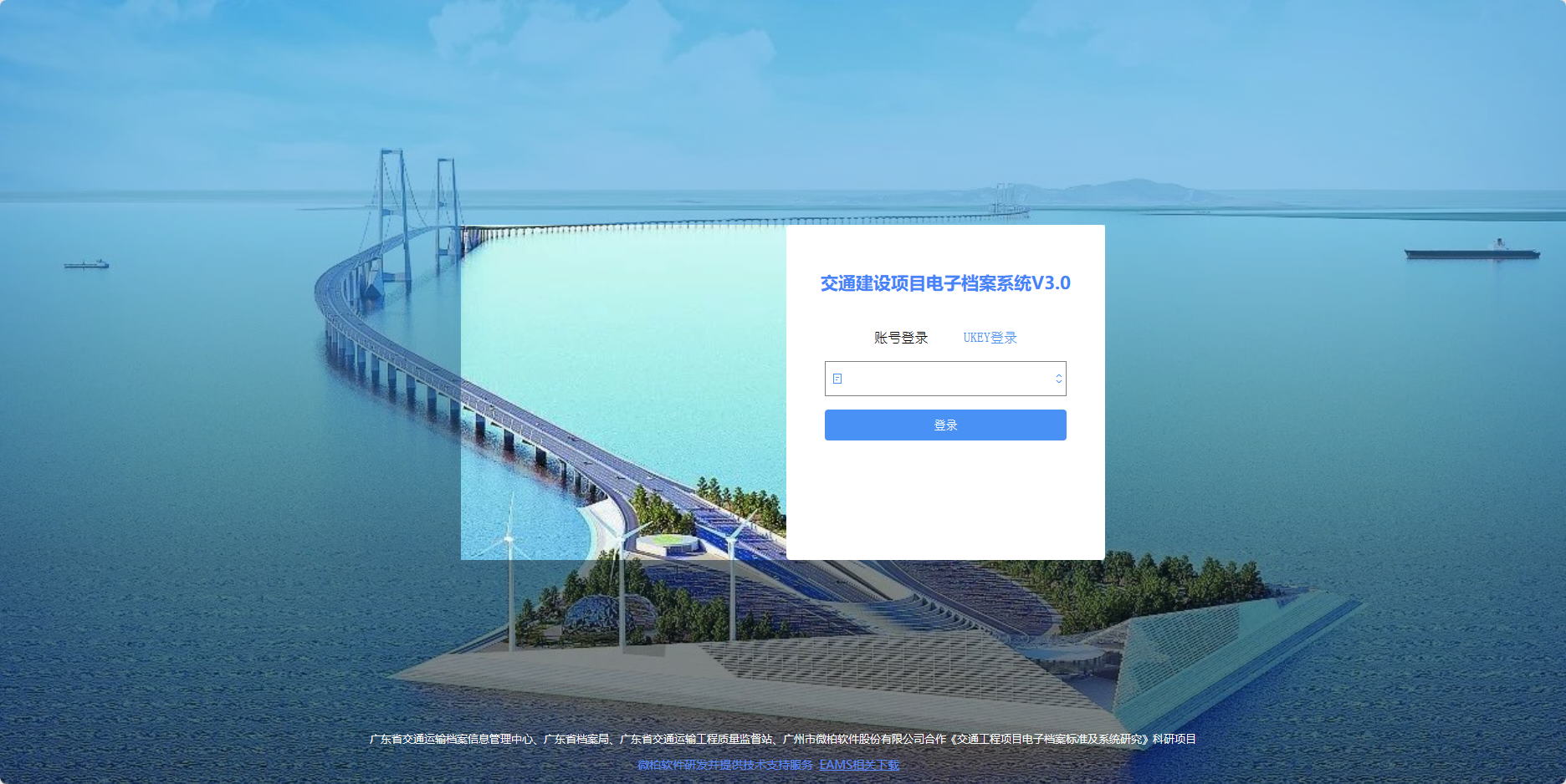 告别档案管理烦恼！微柏软件电子档案管理共赴数字化新未来(图4)