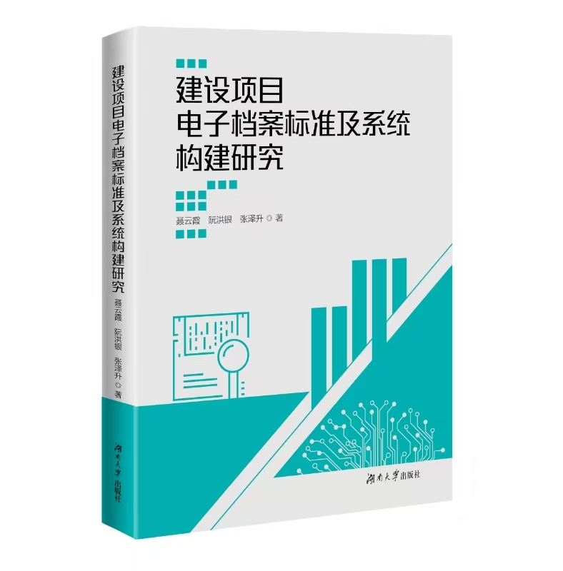 告别档案管理烦恼！微柏软件电子档案管理共赴数字化新未来(图10)