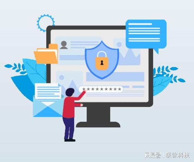 联软科技政务终端一体化安全解决方案