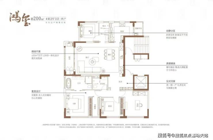 江湾鸿玺(营销中心)首页网站-江湾鸿玺销售中心(售楼处)-2025楼盘欢迎您-地址-价格-户型-小区环境-楼盘详情-交房时间-周边配套-售楼处电话(图4)