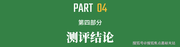 江湾鸿玺(营销中心)首页网站-江湾鸿玺销售中心(售楼处)-2025楼盘欢迎您-地址-价格-户型-小区环境-楼盘详情-交房时间-周边配套-售楼处电话(图25)