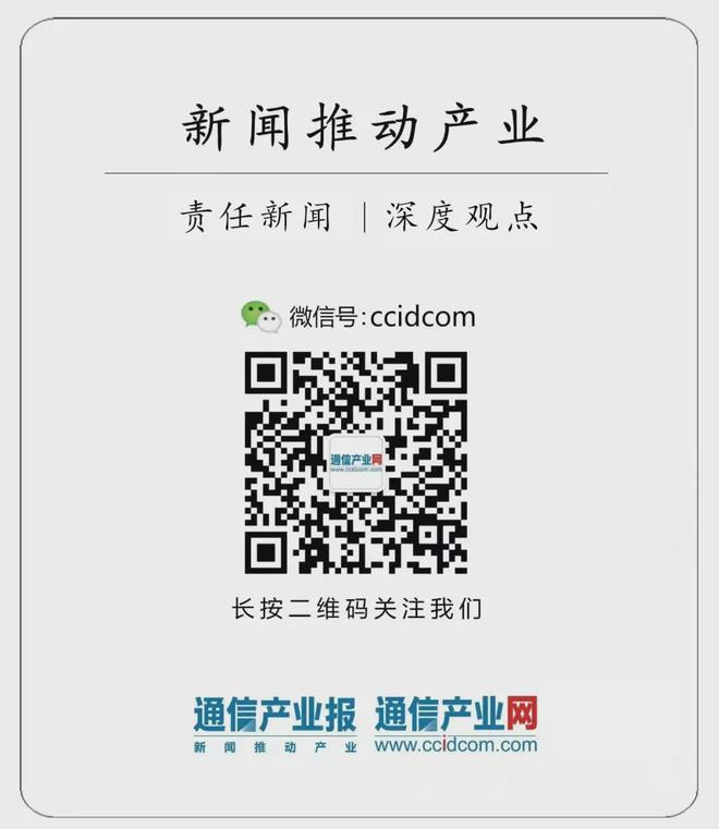 谁主新局？三大运营商进击卫星通信（附图）(图5)