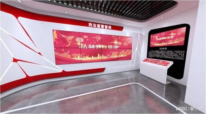 数字化青少年安全科普基地解决方案(图2)