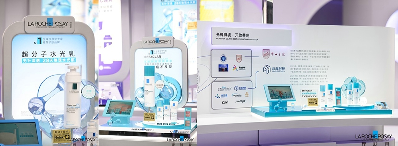 理肤泉于进博会正式发布共体超分子科技联合诺奖科学家实验室共启护肤新时代