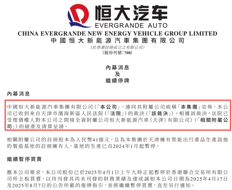 用汽车下令数千家供应商剥离中国供应链2027年前完成；苹果获得微信小游戏抽成15%；阿里秘密启动千问项目对标ChatGPT(图2)