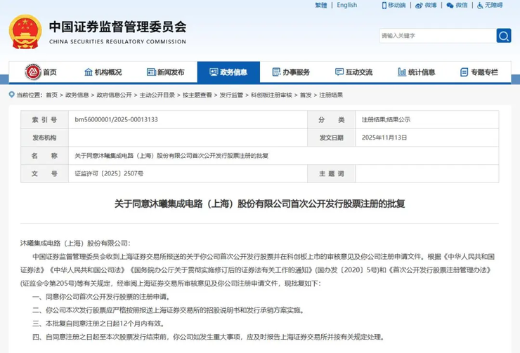 用汽车下令数千家供应商剥离中国供应链2027年前完成；苹果获得微信小游戏抽成15