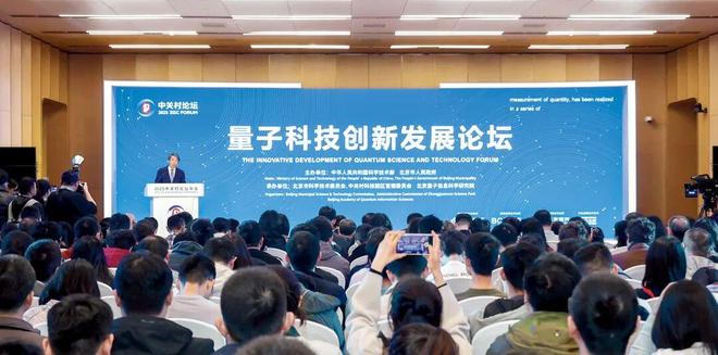 龙8国际：量子信息时代的网络安全挑战与应对