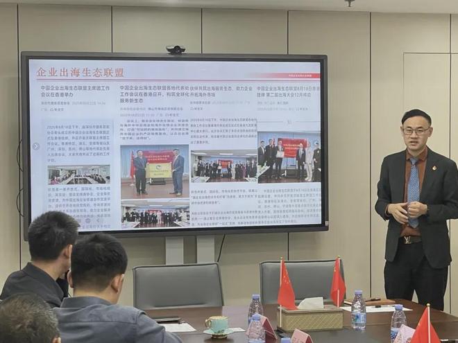 安贝斯携手武汉安防协会X湖北集成协会共赴深贸会企业出海座谈(图2)