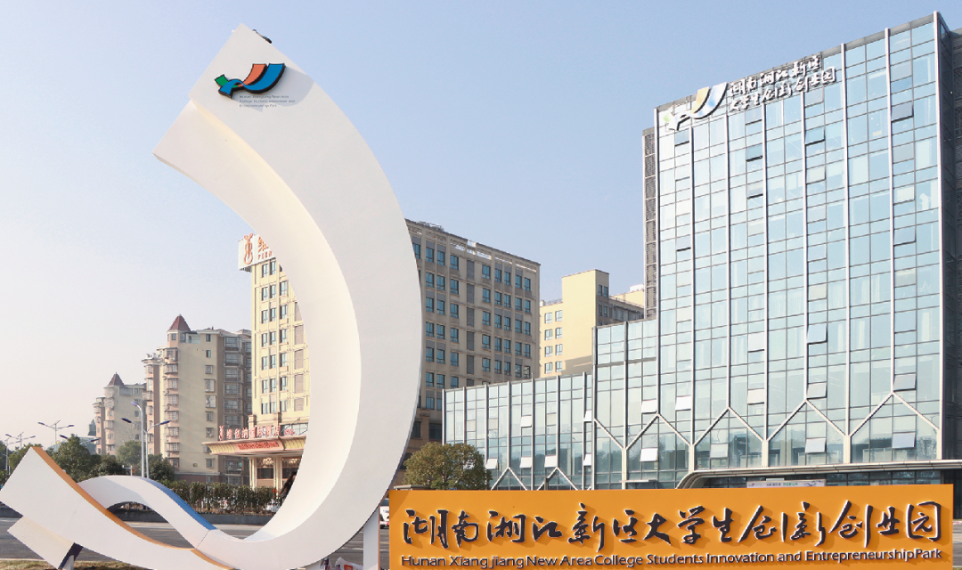 长沙高新区2个案例入选全国新型工业化典型案例(图4)