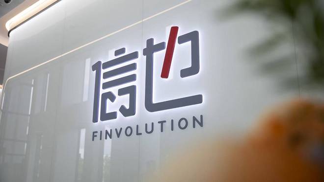 信也科技发布2025年Q3财报：AI与全球化双引擎驱动持续发展