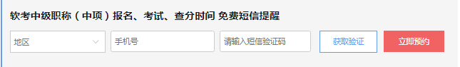 2024年系统集成项目管理工程师第三批次《综合知识》真题答案解析