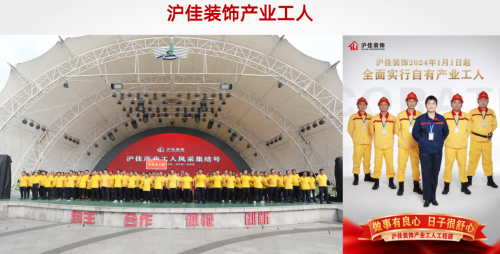 2025年11月最新调研：上海装修公司口碑排行榜终结你的选择困难(图2)