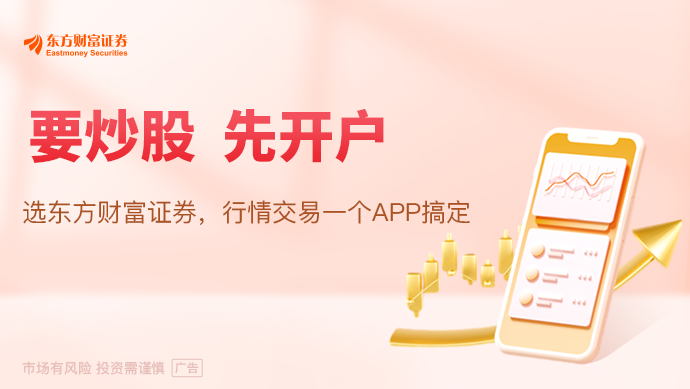 4连板“大牛股”实达集团最新发声：正积极推进智算领域的投入与布局