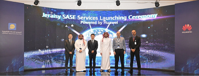 华为携手沙特Jeraisy以星河AI融合SASE解决方案助力“石油王国”企业数智化转型(图2)