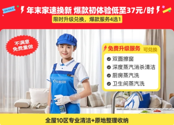 年末家务终极解决方案来了轻喜到家双12全系产品钜惠低至3折起！(图2)