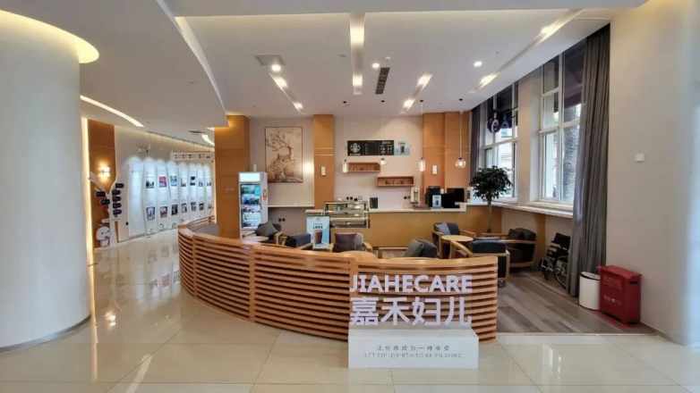 私立医院生孩子选择哪家？北京嘉禾妇儿医院打造安全舒适分娩体验(图4)