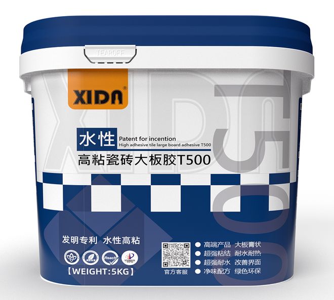XIDN品牌以科技重塑铺贴安全用系统解决方案引领装饰材料新纪元(图2)