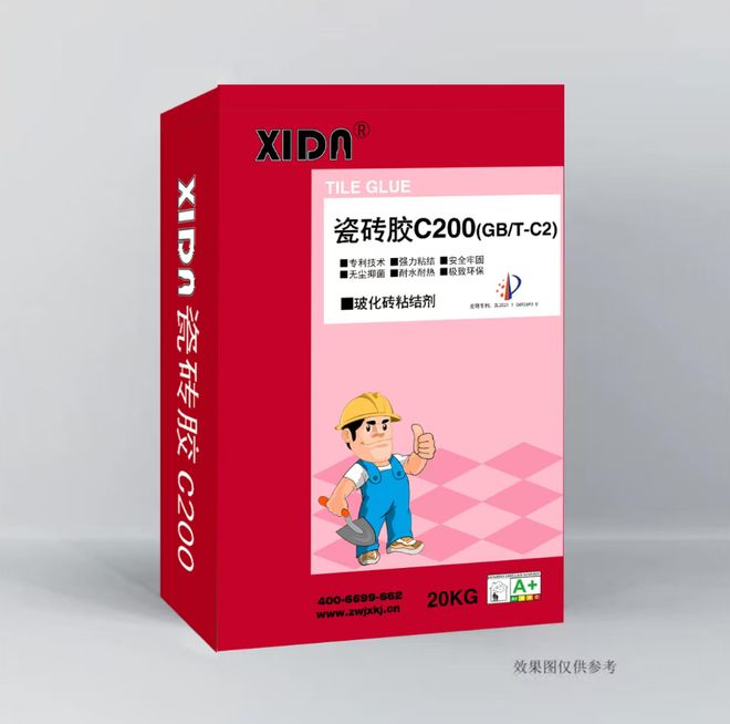 XIDN品牌以科技重塑铺贴安全用系统解决方案引领装饰材料新纪元(图3)